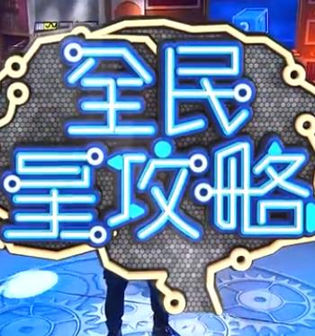 侠女：刀之记忆