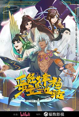 中文字幕影视迅雷