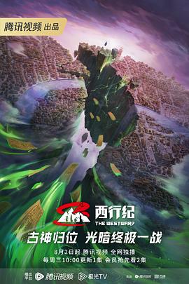 最好免费高清影视