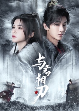 影视大全免费高清版