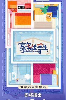 中文字幕电视剧播放